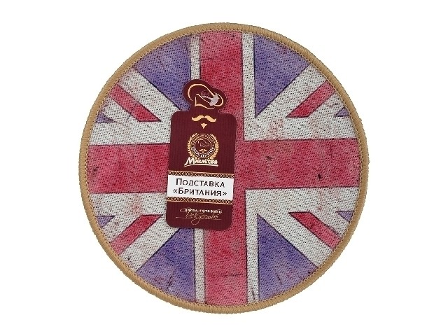 Подставка Британия 20 см MARMITON 17226